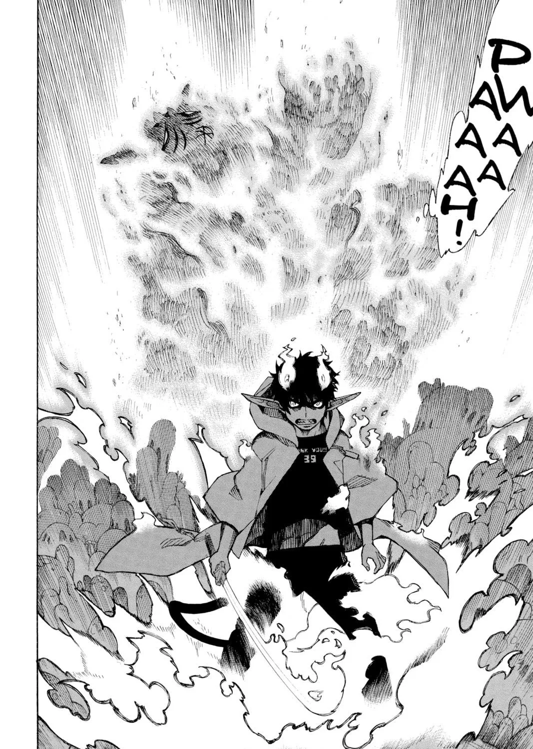 Read Blue Exorcist chapter 32 image 38 on Lezhin