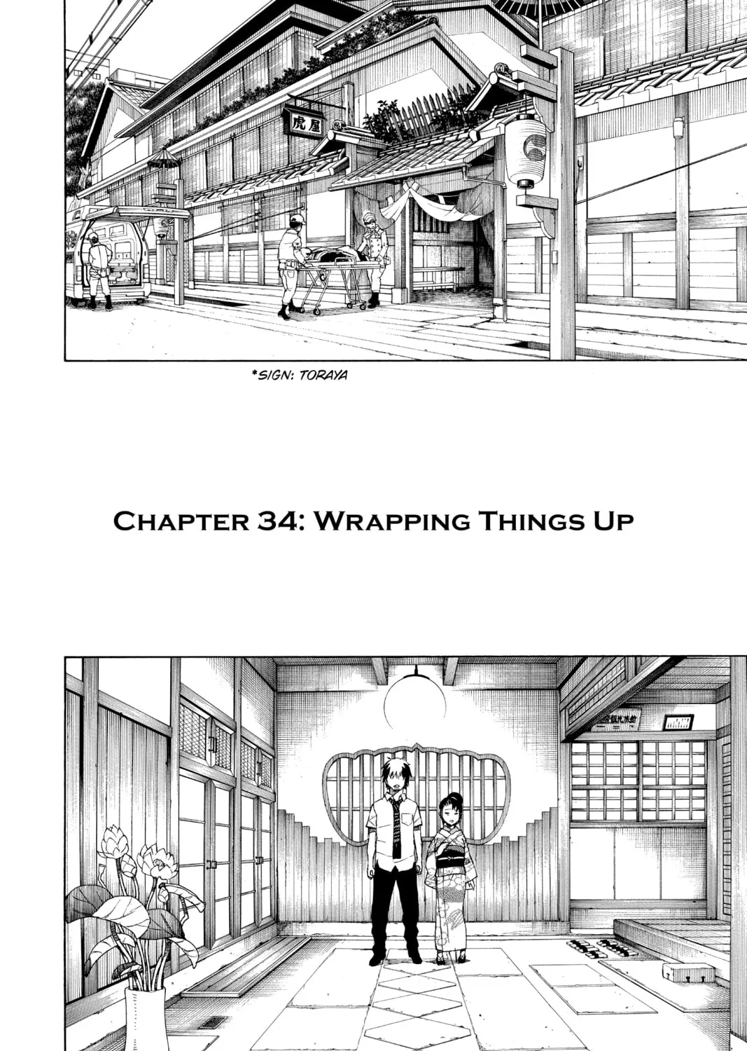 Read Blue Exorcist chapter 34 image 2 on Lezhin