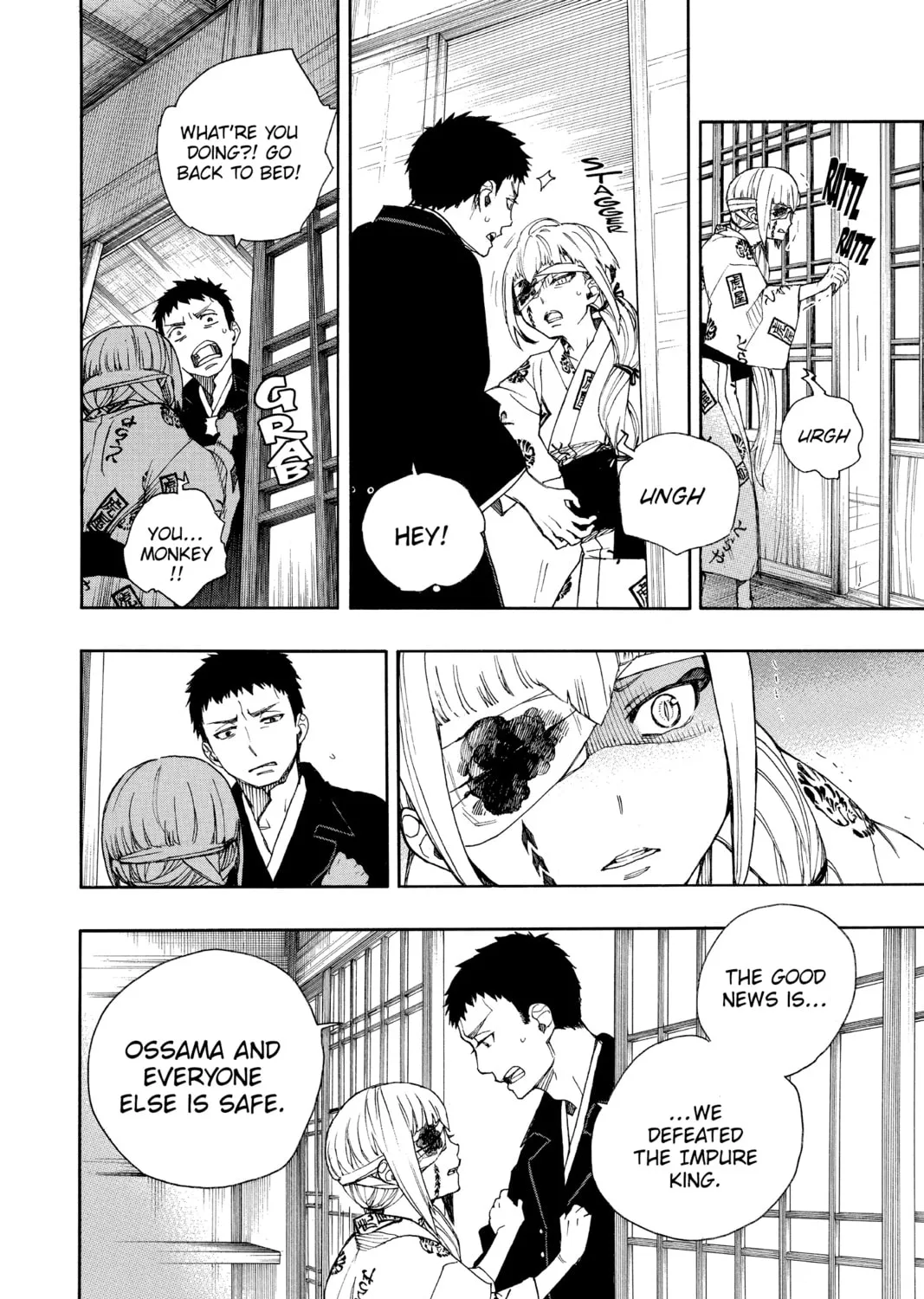 Read Blue Exorcist chapter 34 image 6 on Lezhin