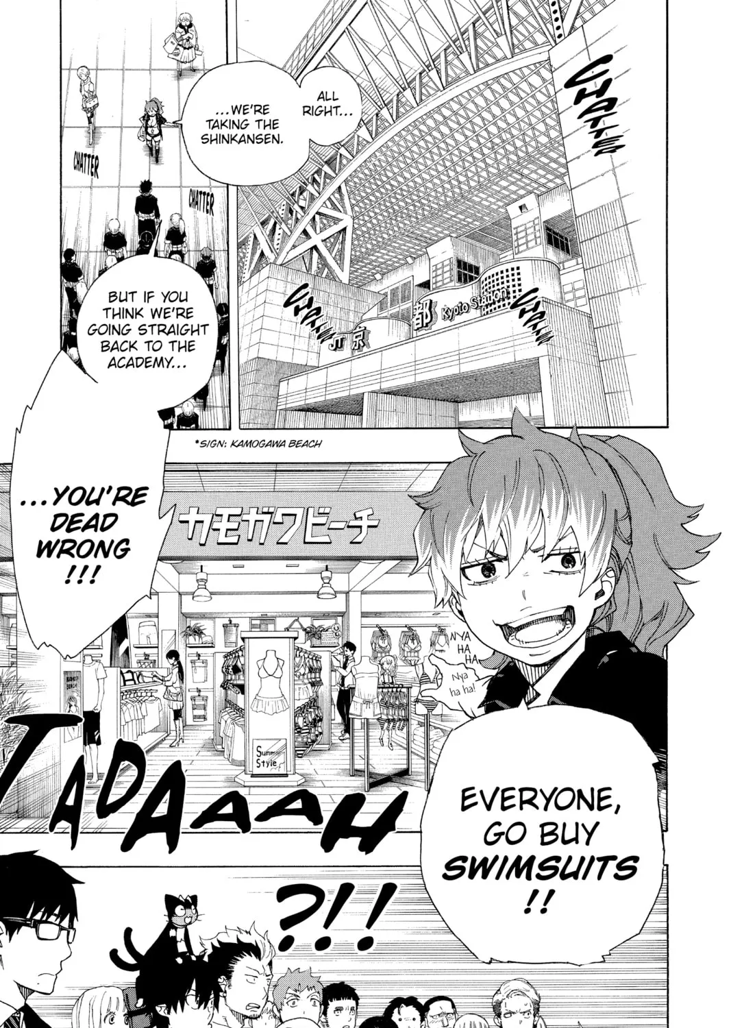 Read Blue Exorcist chapter 35 image 12 on Lezhin