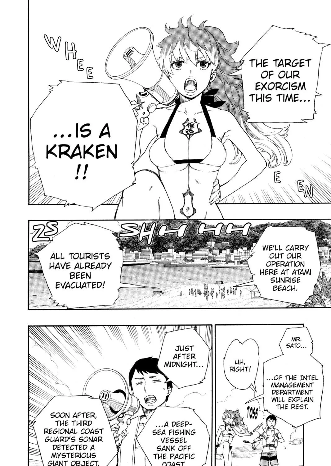 Read Blue Exorcist chapter 35 image 22 on Lezhin