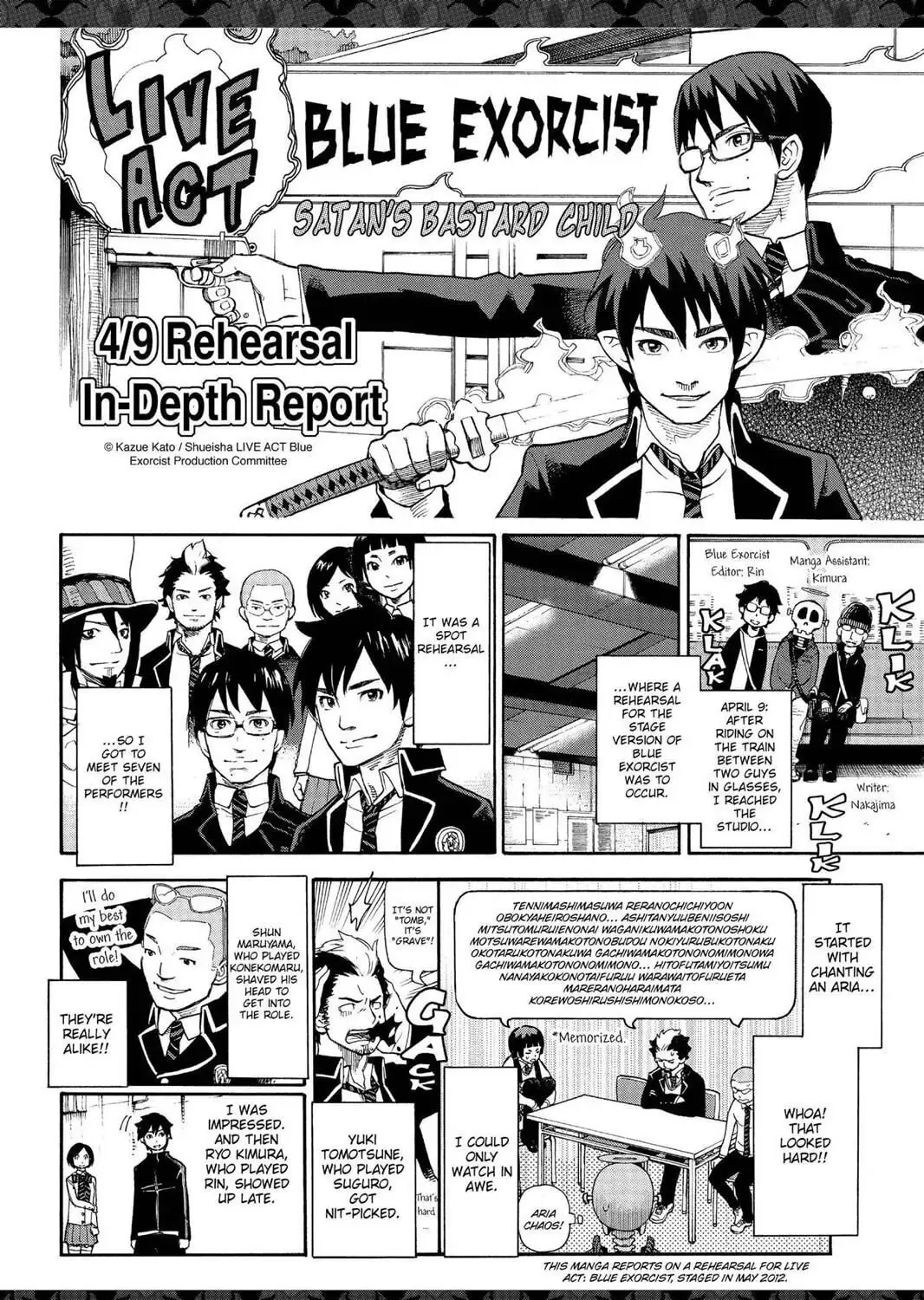 Read Blue Exorcist chapter 37.5 image 14 on Lezhin