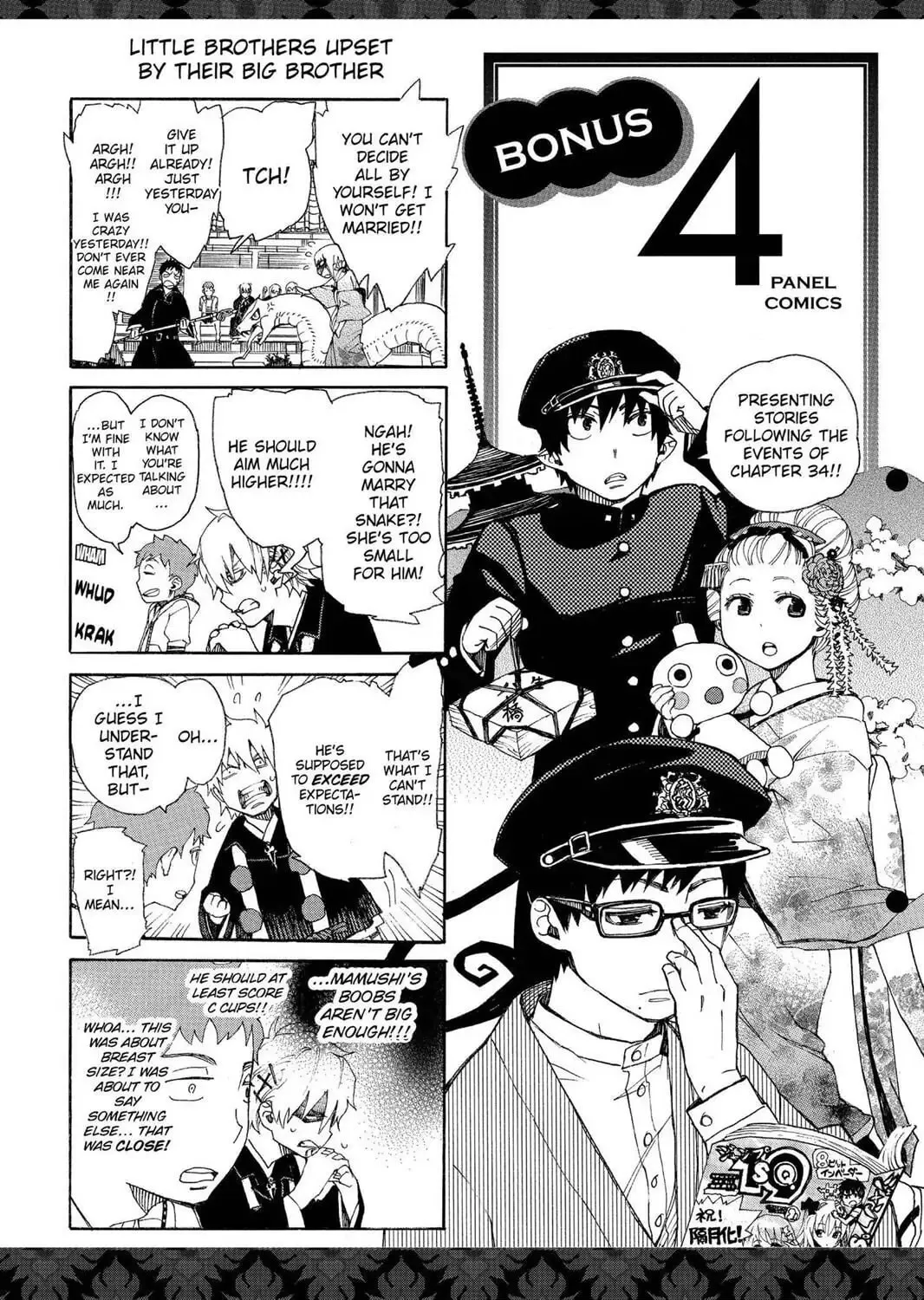 Read Blue Exorcist chapter 37.5 image 2 on Lezhin