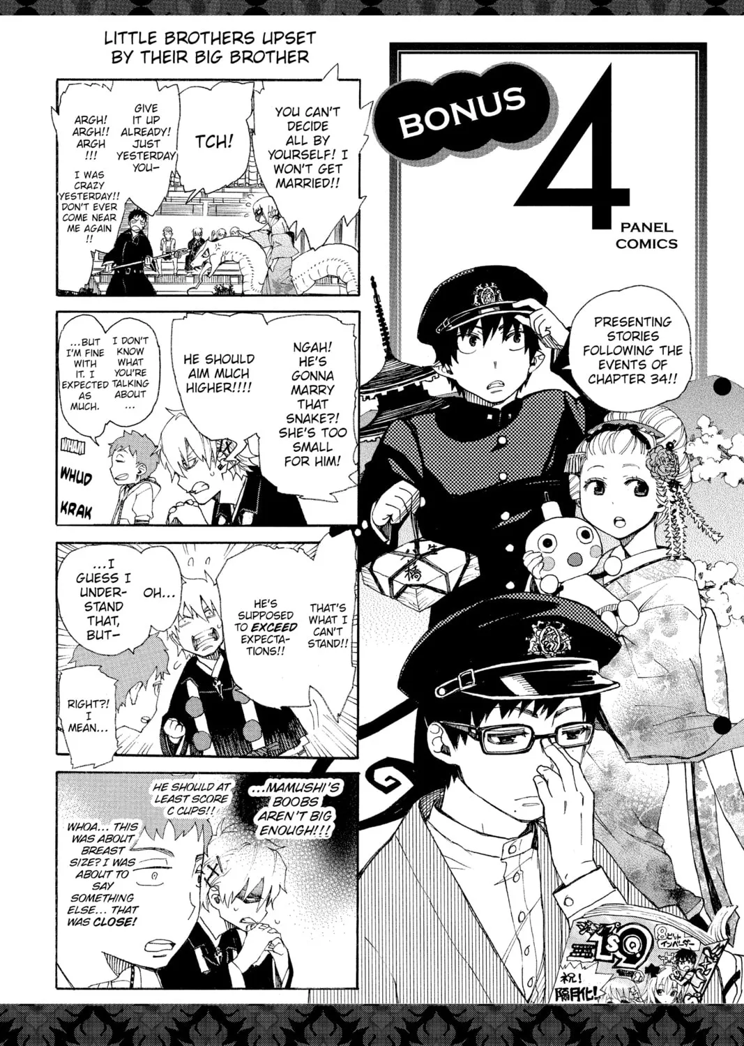 Read Blue Exorcist chapter 37 image 72 on Lezhin