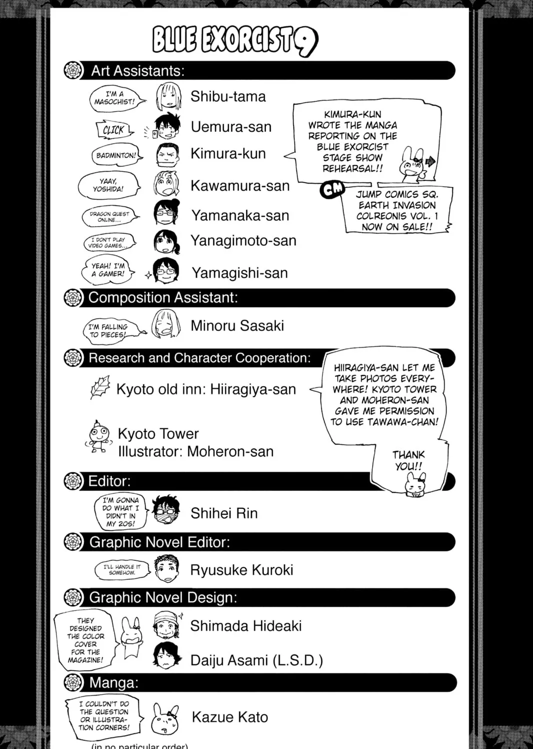Read Blue Exorcist chapter 37 image 90 on Lezhin