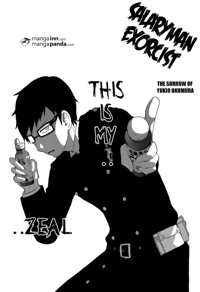 Read Blue Exorcist chapter 46.5 image 1 on Lezhin