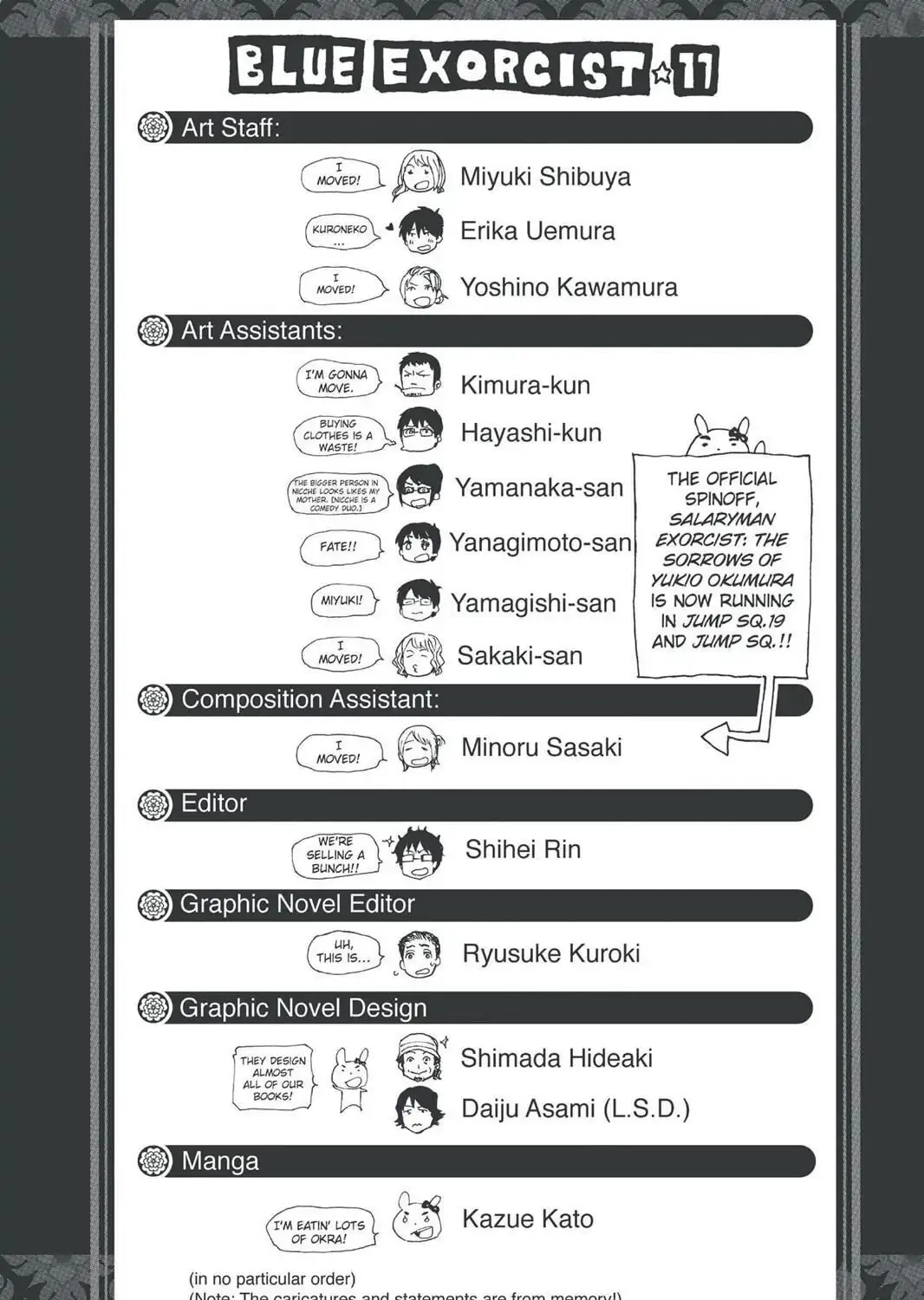 Read Blue Exorcist chapter 47.5 image 22 on Lezhin