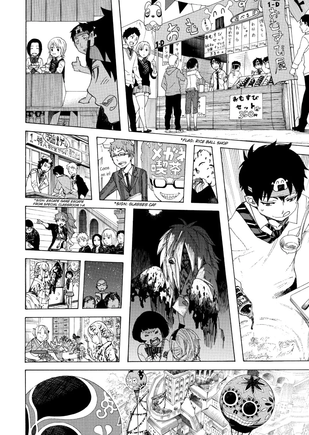 Read Blue Exorcist chapter 47 image 30 on Lezhin