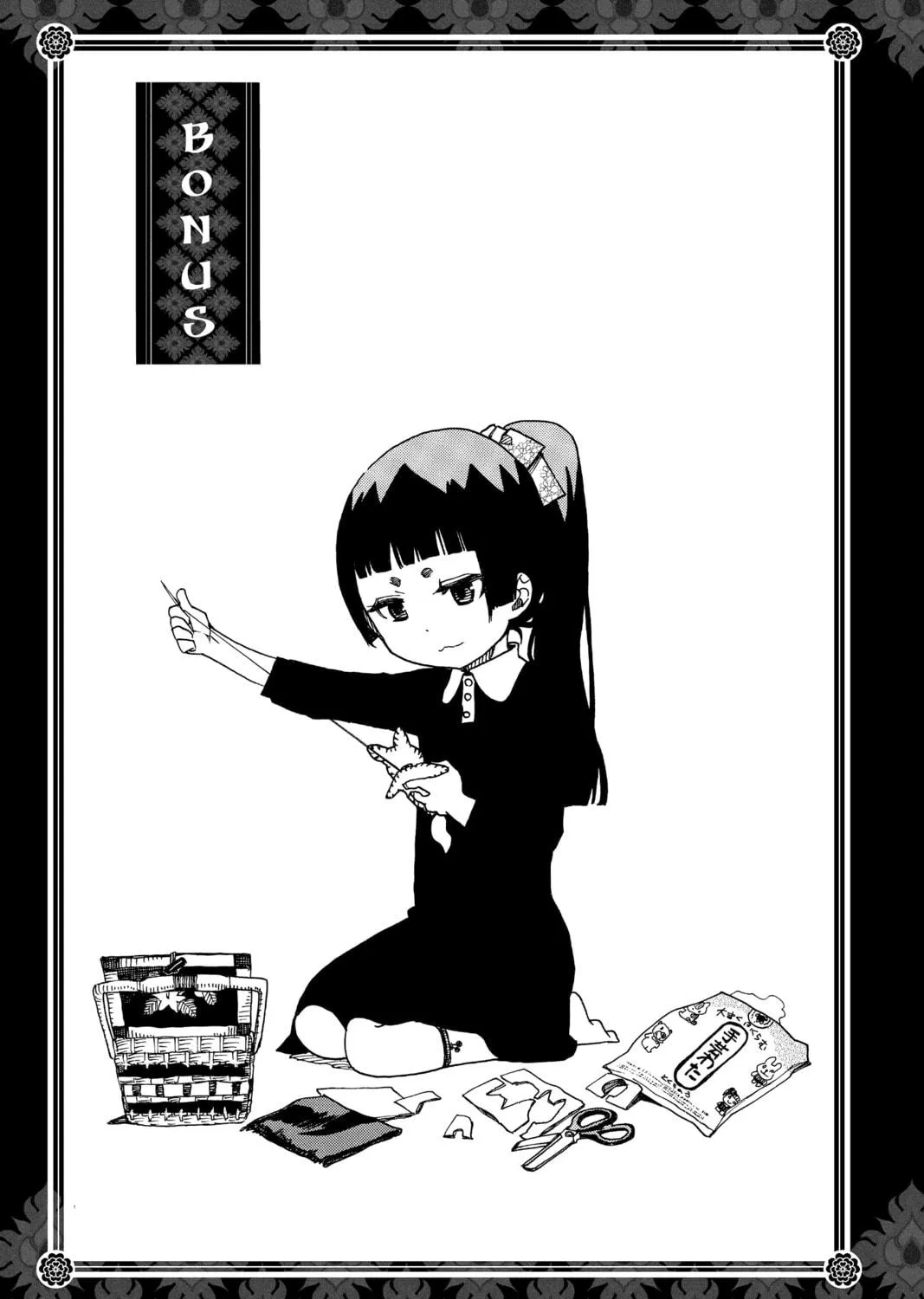 Read Blue Exorcist chapter 47 image 76 on Lezhin