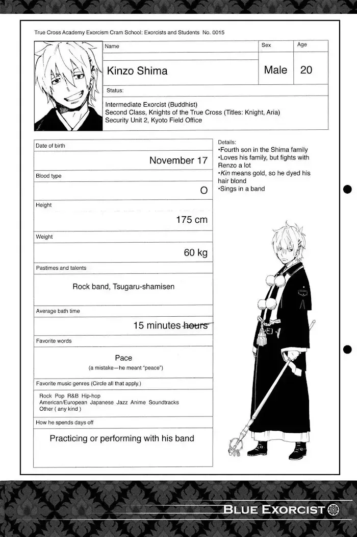 Read Blue Exorcist chapter 5.1 image 3 on Lezhin