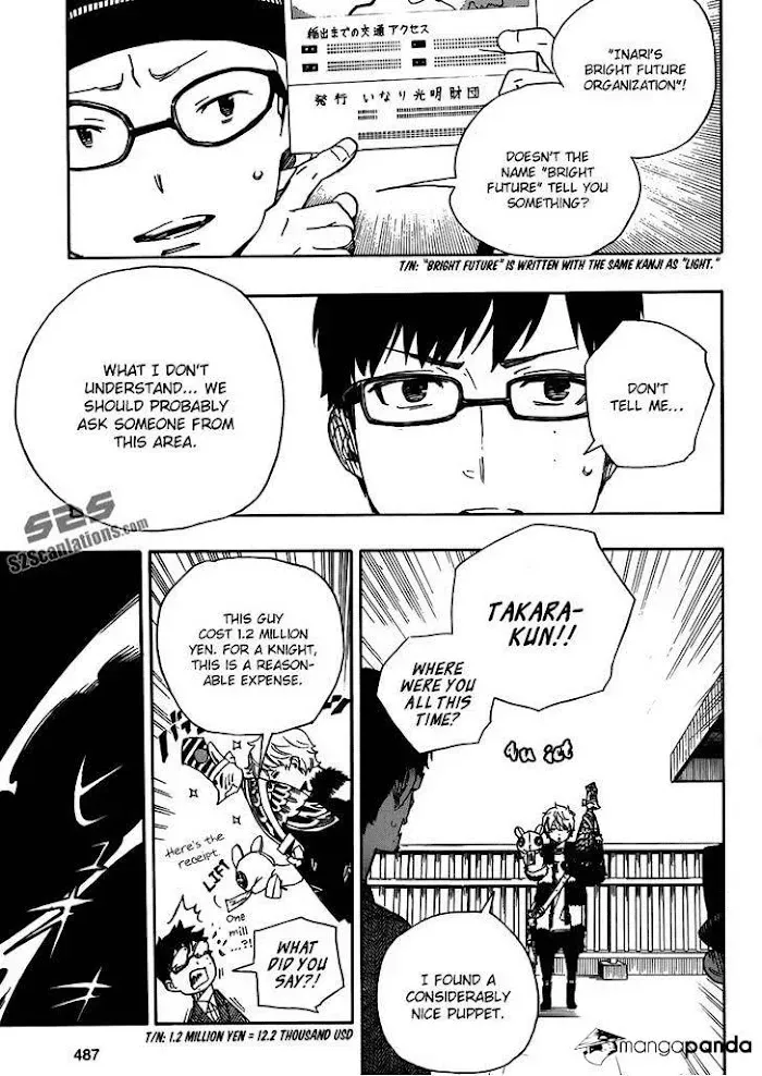 Read Blue Exorcist chapter 51.1 image 21 on Lezhin