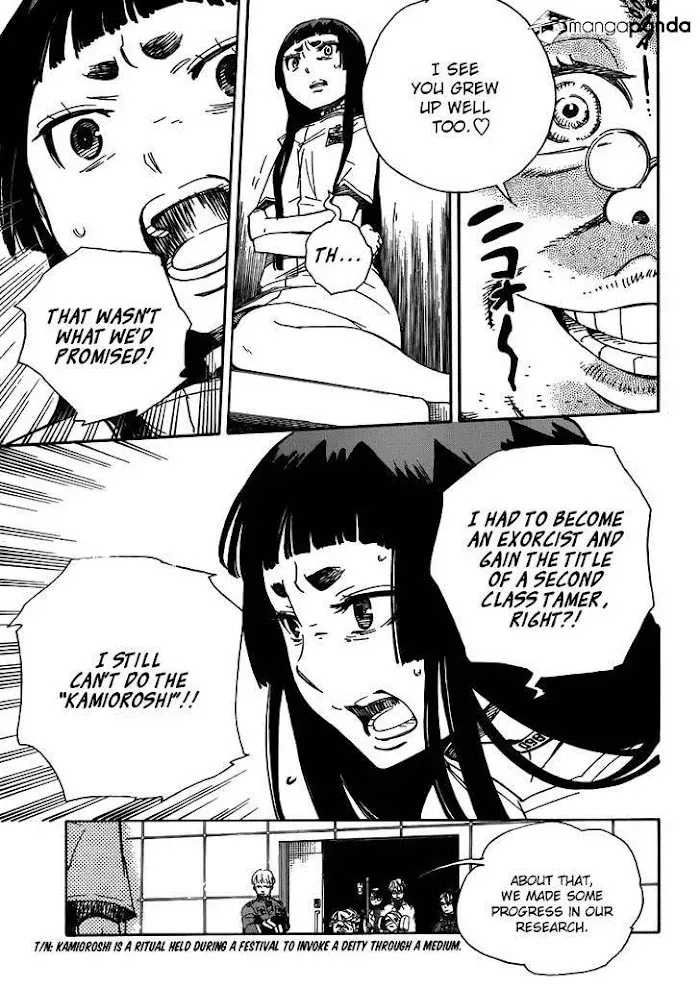 Read Blue Exorcist chapter 51.1 image 4 on Lezhin