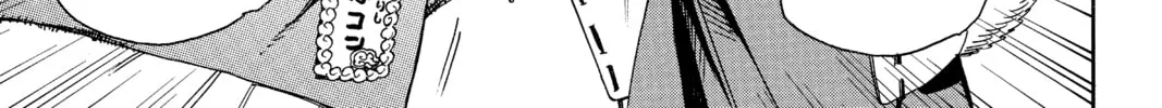 Read Blue Exorcist chapter 51 image 25 on Lezhin