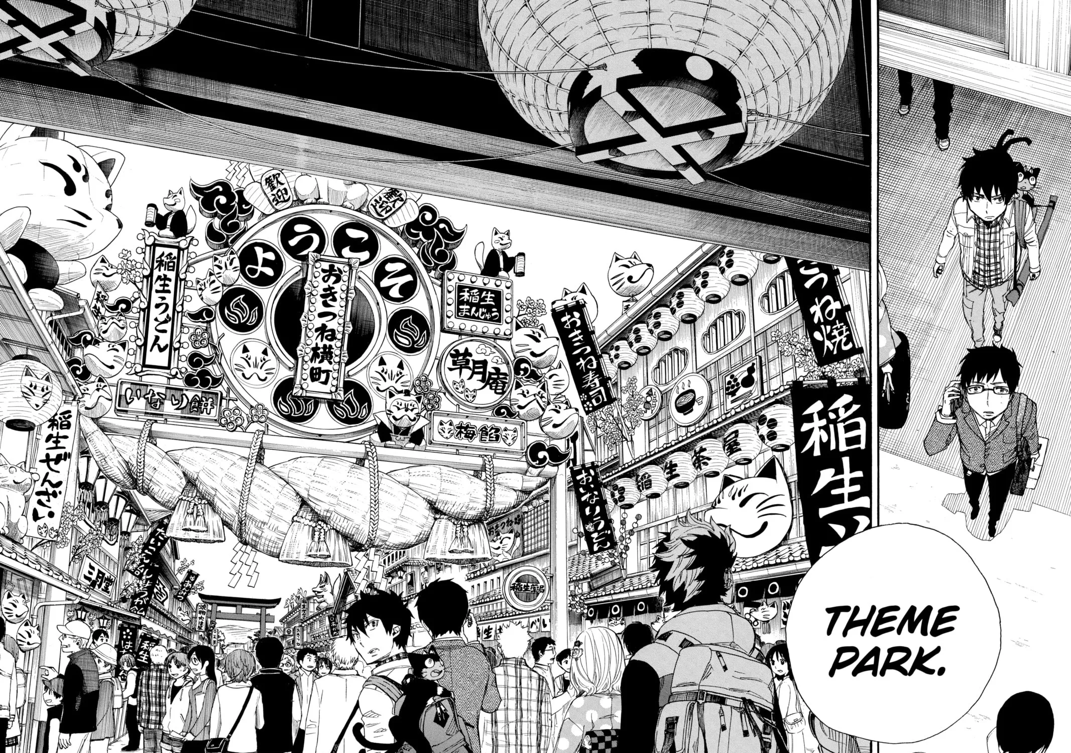 Read Blue Exorcist chapter 51 image 26 on Lezhin