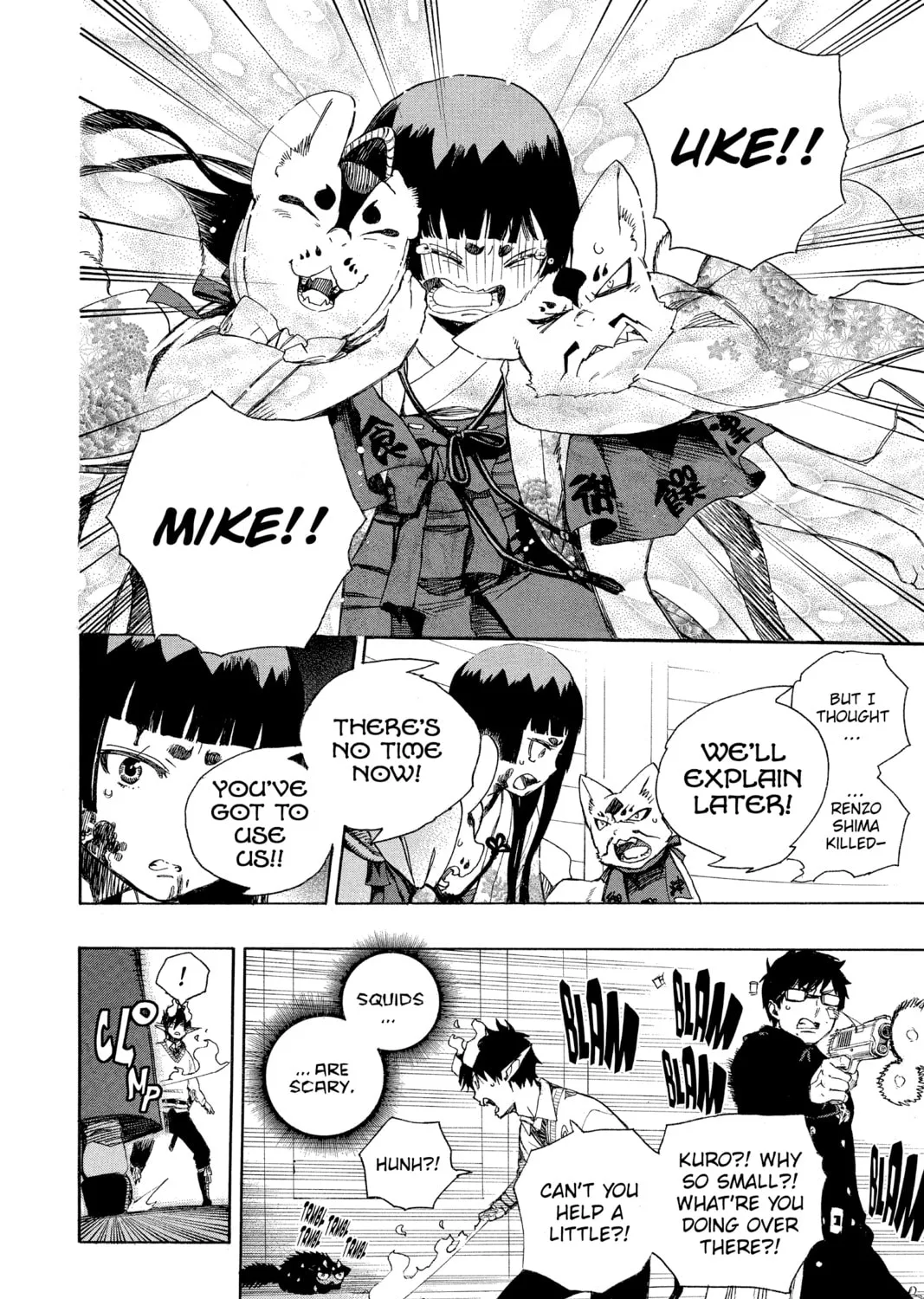 Read Blue Exorcist chapter 62 image 32 on Lezhin