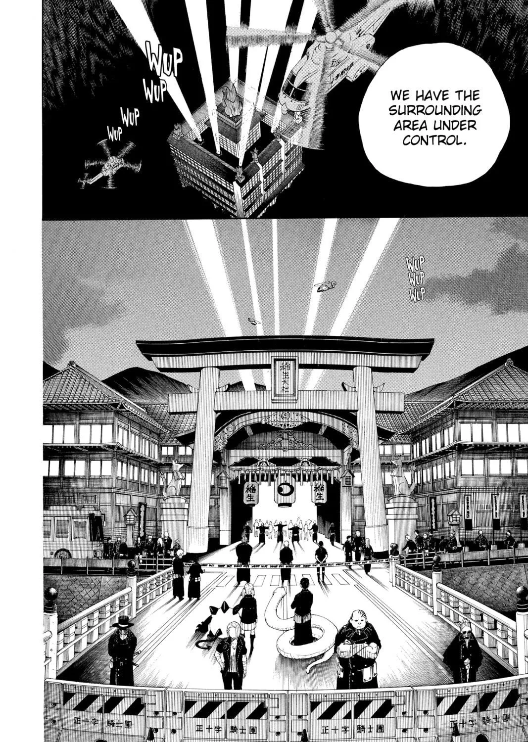 Read Blue Exorcist chapter 63 image 22 on Lezhin
