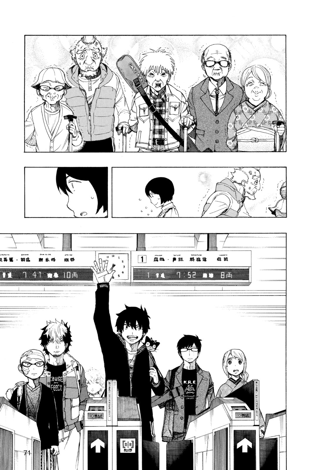 Read Blue Exorcist chapter 64.1 image 2 on Lezhin