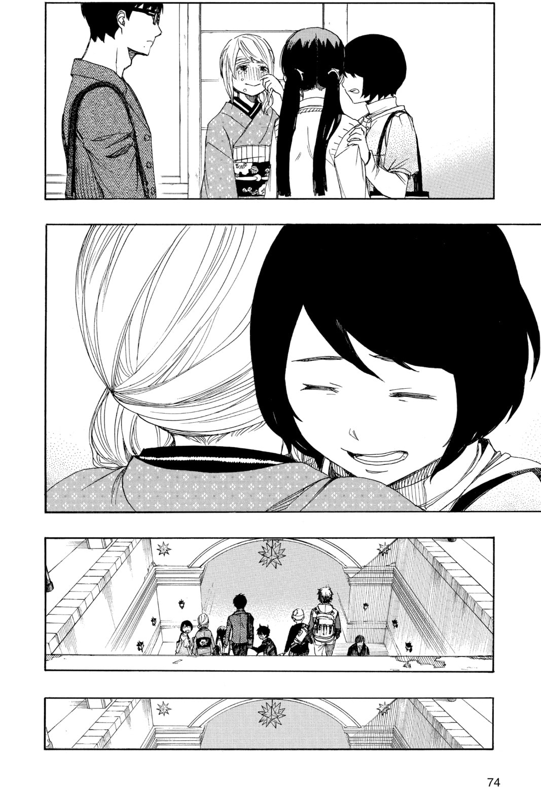 Read Blue Exorcist chapter 64.1 image 5 on Lezhin