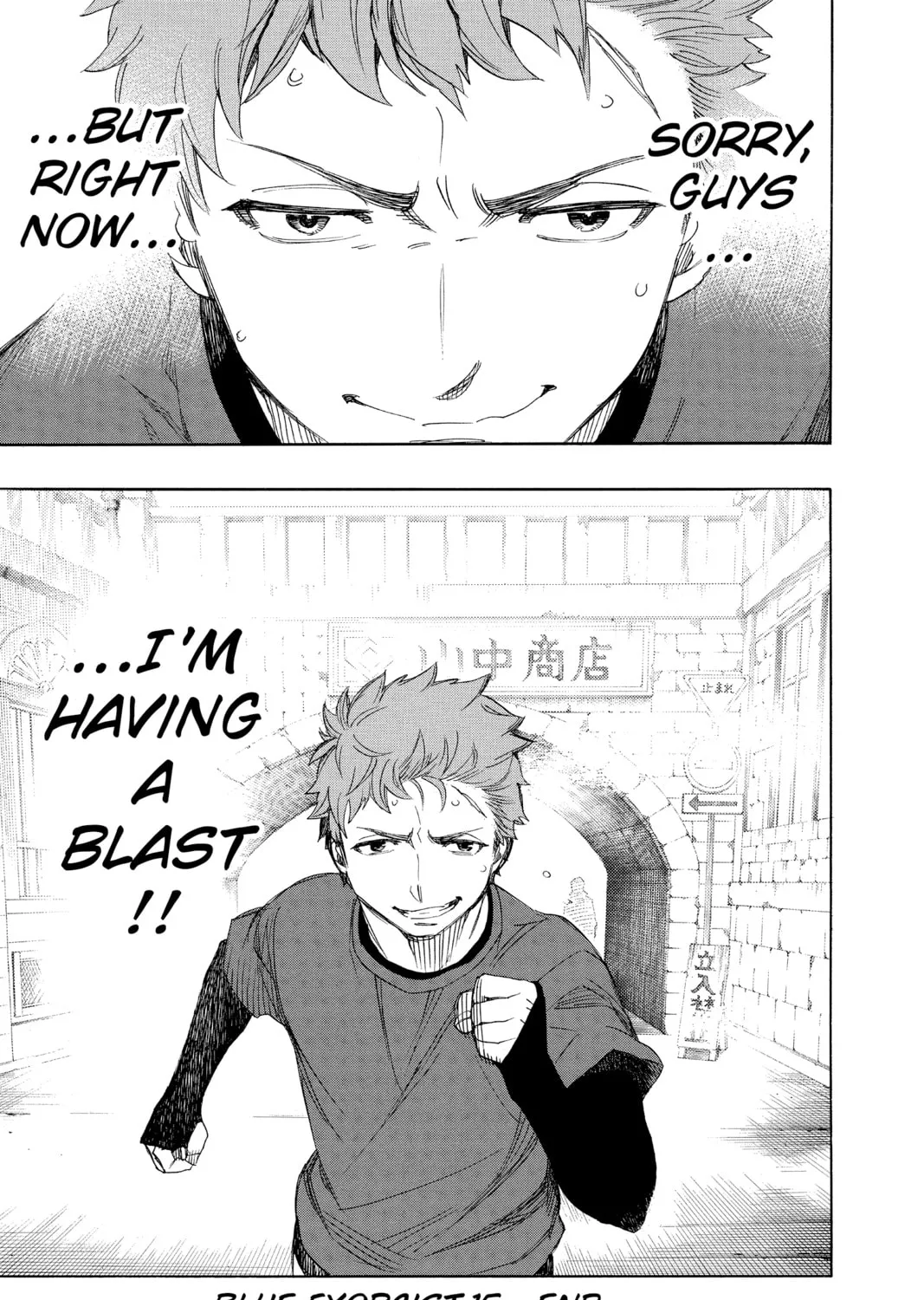 Read Blue Exorcist chapter 67 image 66 on Lezhin
