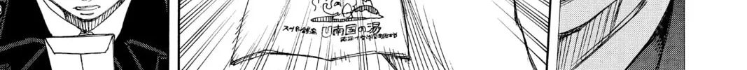 Read Blue Exorcist chapter 68 image 1 on Lezhin