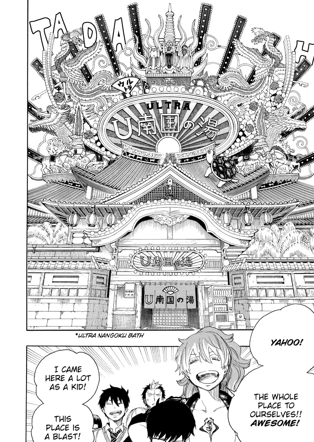 Read Blue Exorcist chapter 68 image 14 on Lezhin