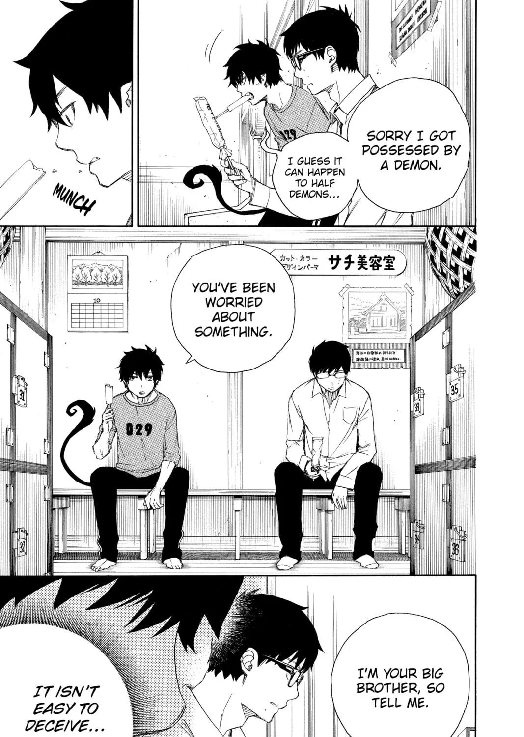 Read Blue Exorcist chapter 68 image 64 on Lezhin