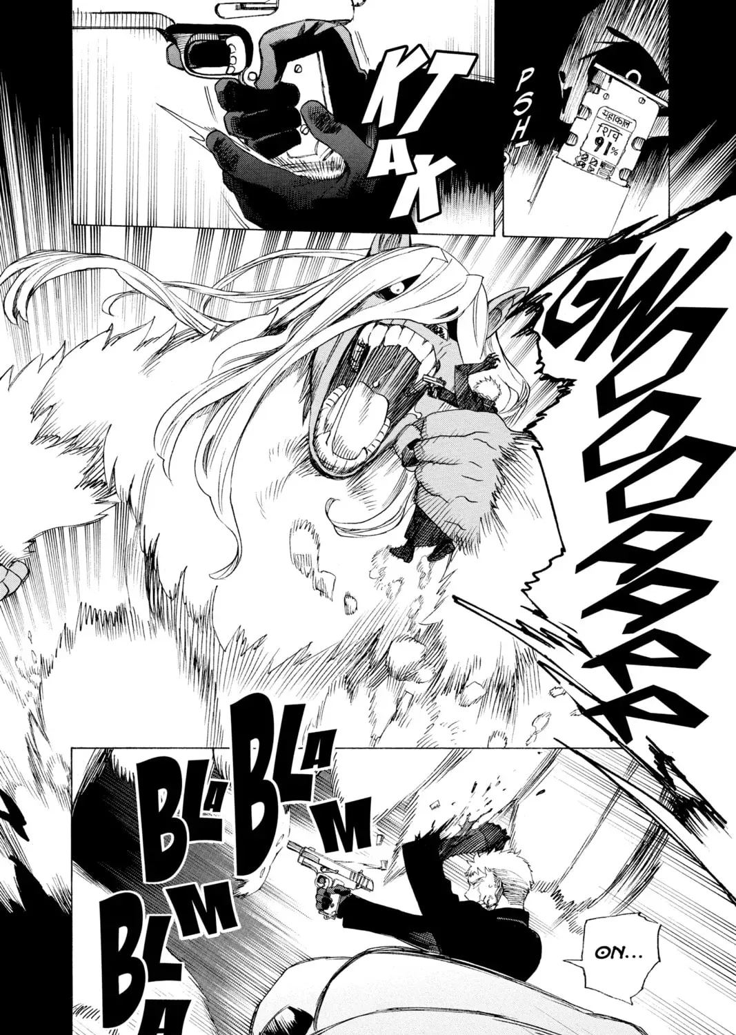 Read Blue Exorcist chapter 7.8 image 14 on Lezhin