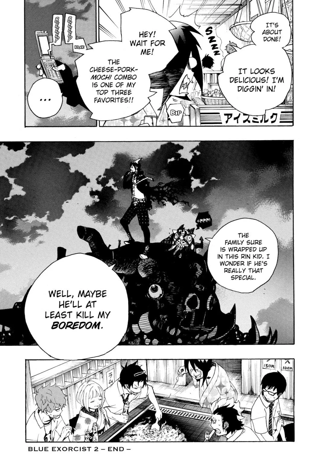 Read Blue Exorcist chapter 7 image 88 on Lezhin