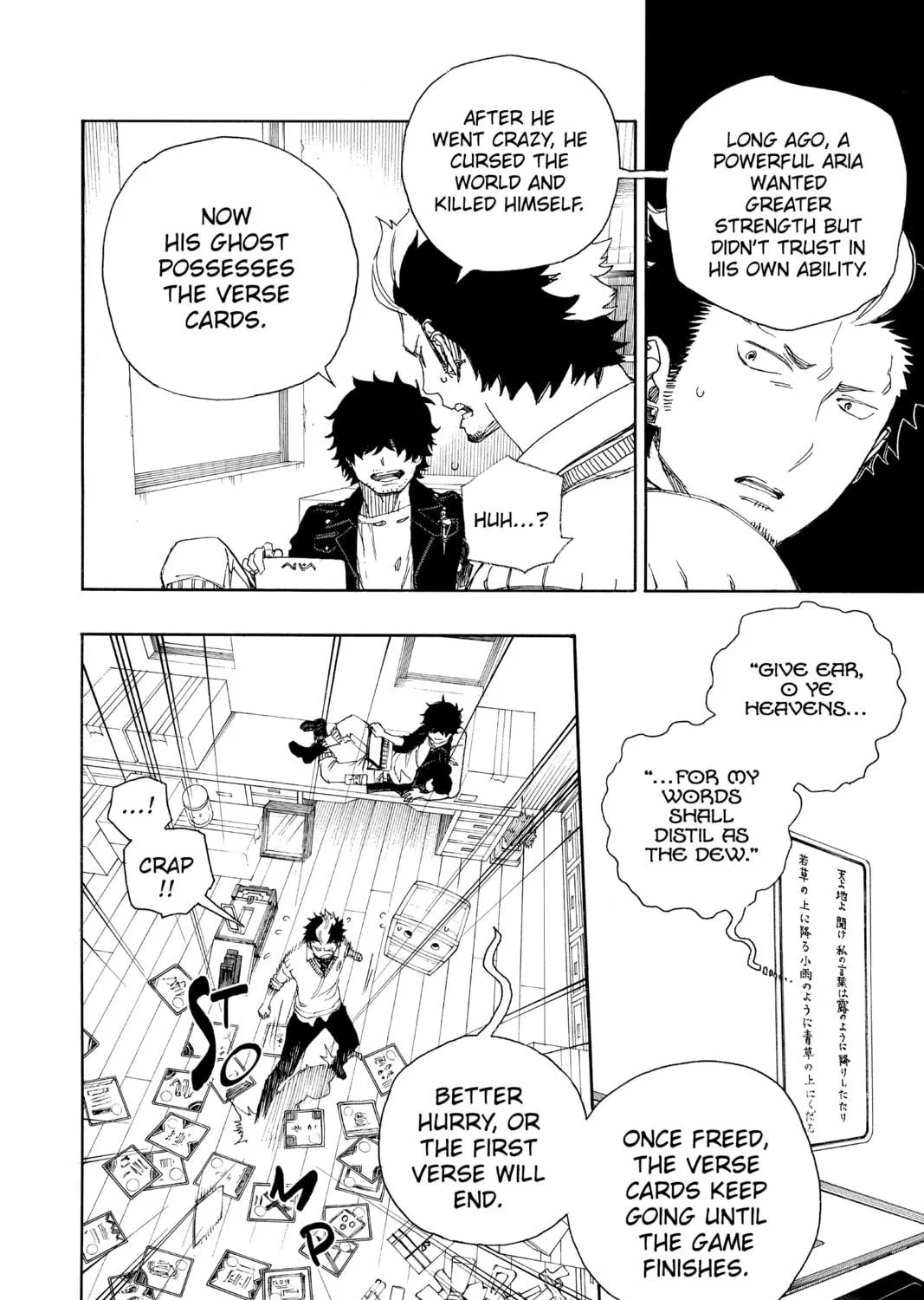 Read Blue Exorcist chapter 71 image 38 on Lezhin