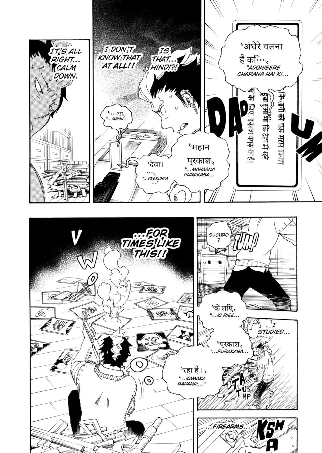 Read Blue Exorcist chapter 71 image 46 on Lezhin