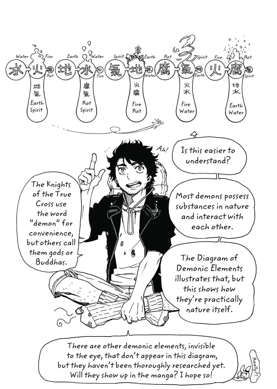 Read Blue Exorcist chapter 73.5 image 12 on Lezhin