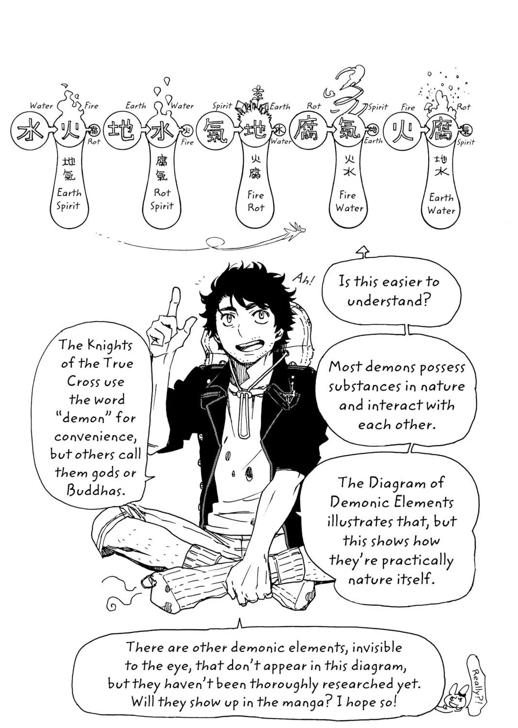 Read Blue Exorcist chapter 73 image 82 on Lezhin