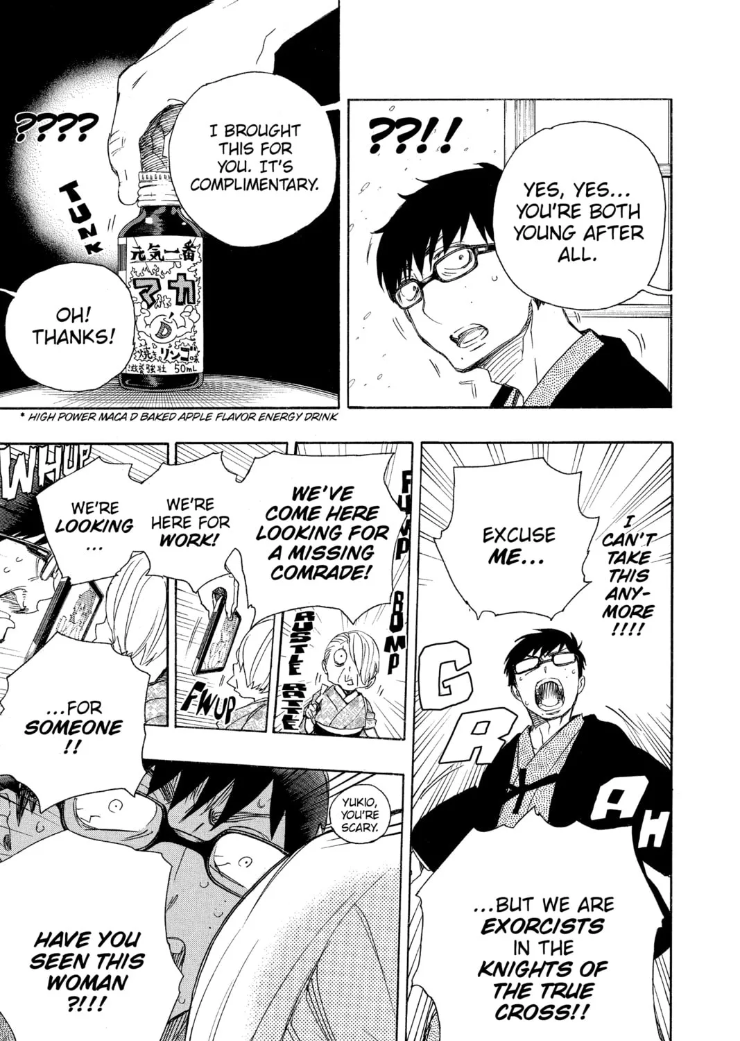 Read Blue Exorcist chapter 74 image 60 on Lezhin