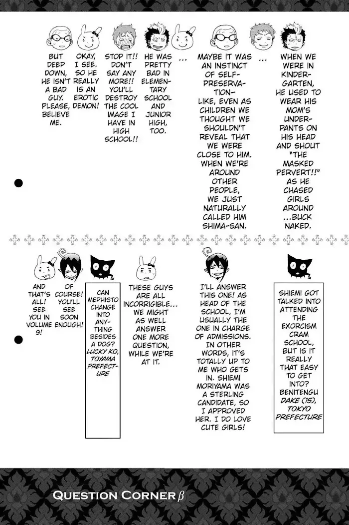 Read Blue Exorcist chapter 8.1 image 4 on Lezhin
