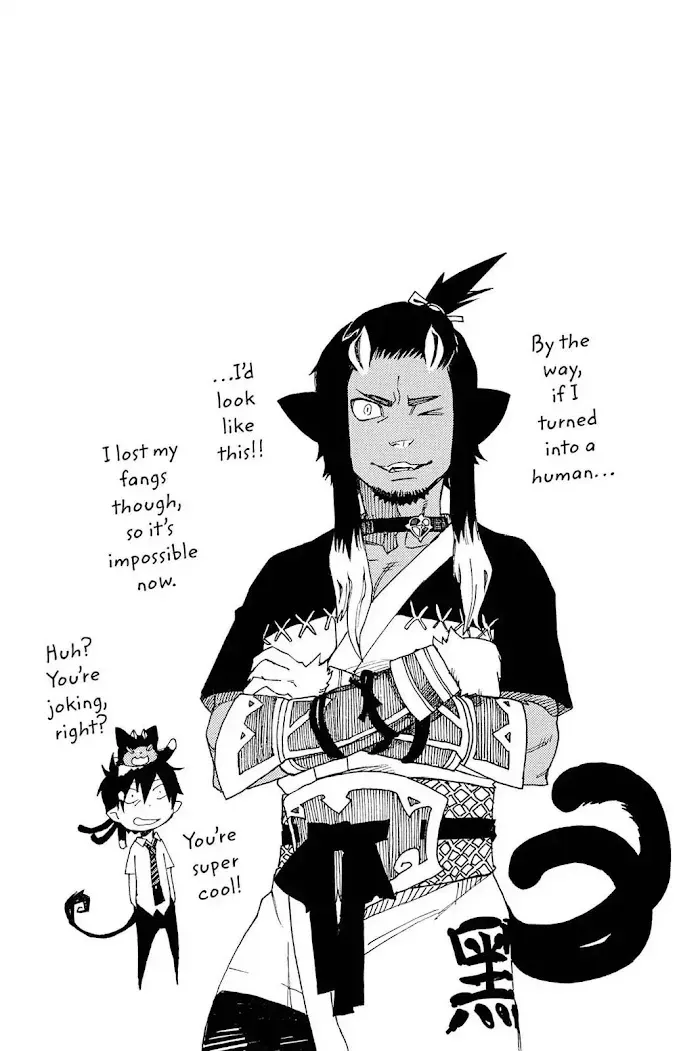 Read Blue Exorcist chapter 8.1 image 5 on Lezhin