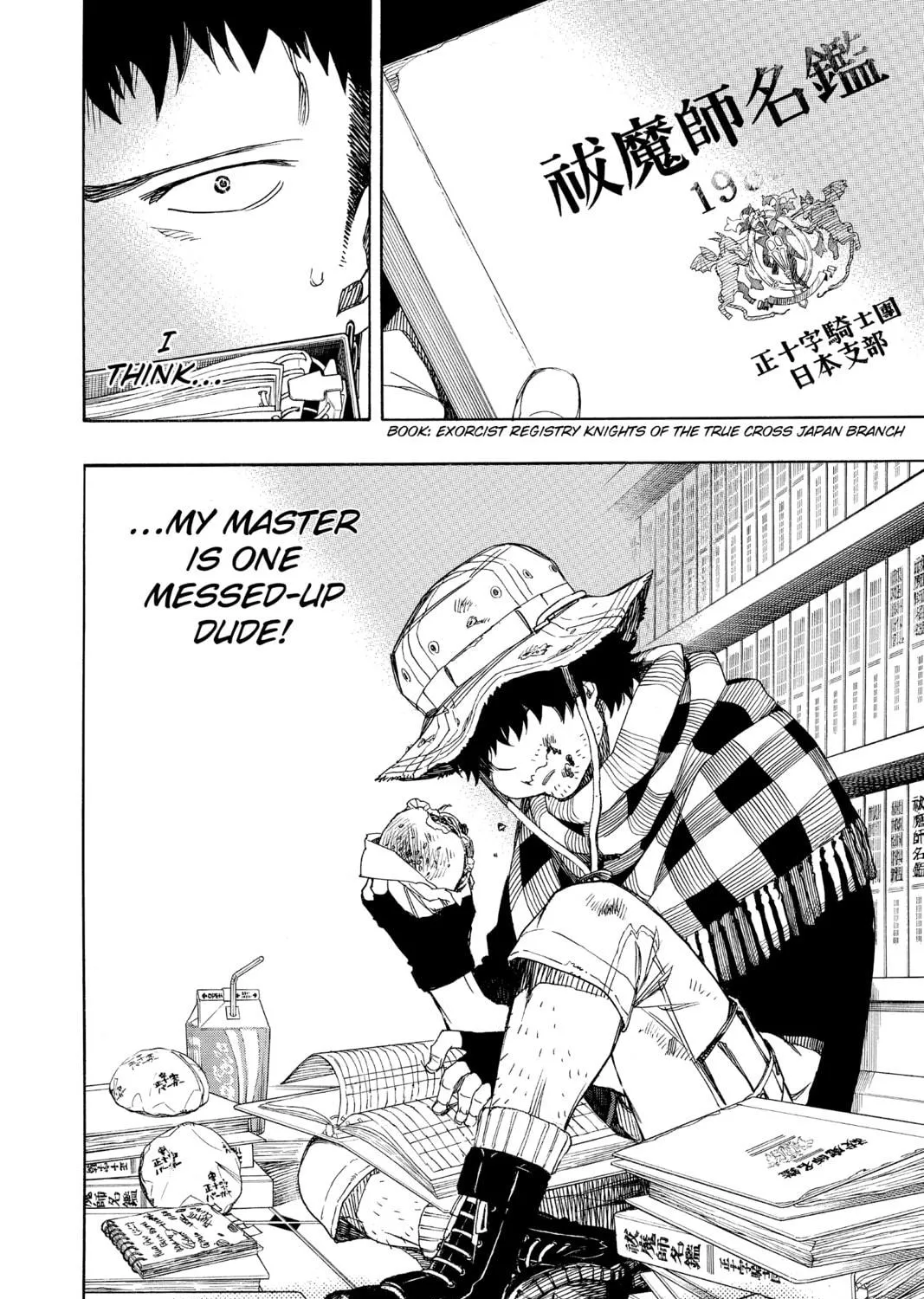 Read Blue Exorcist chapter 81 image 52 on Lezhin