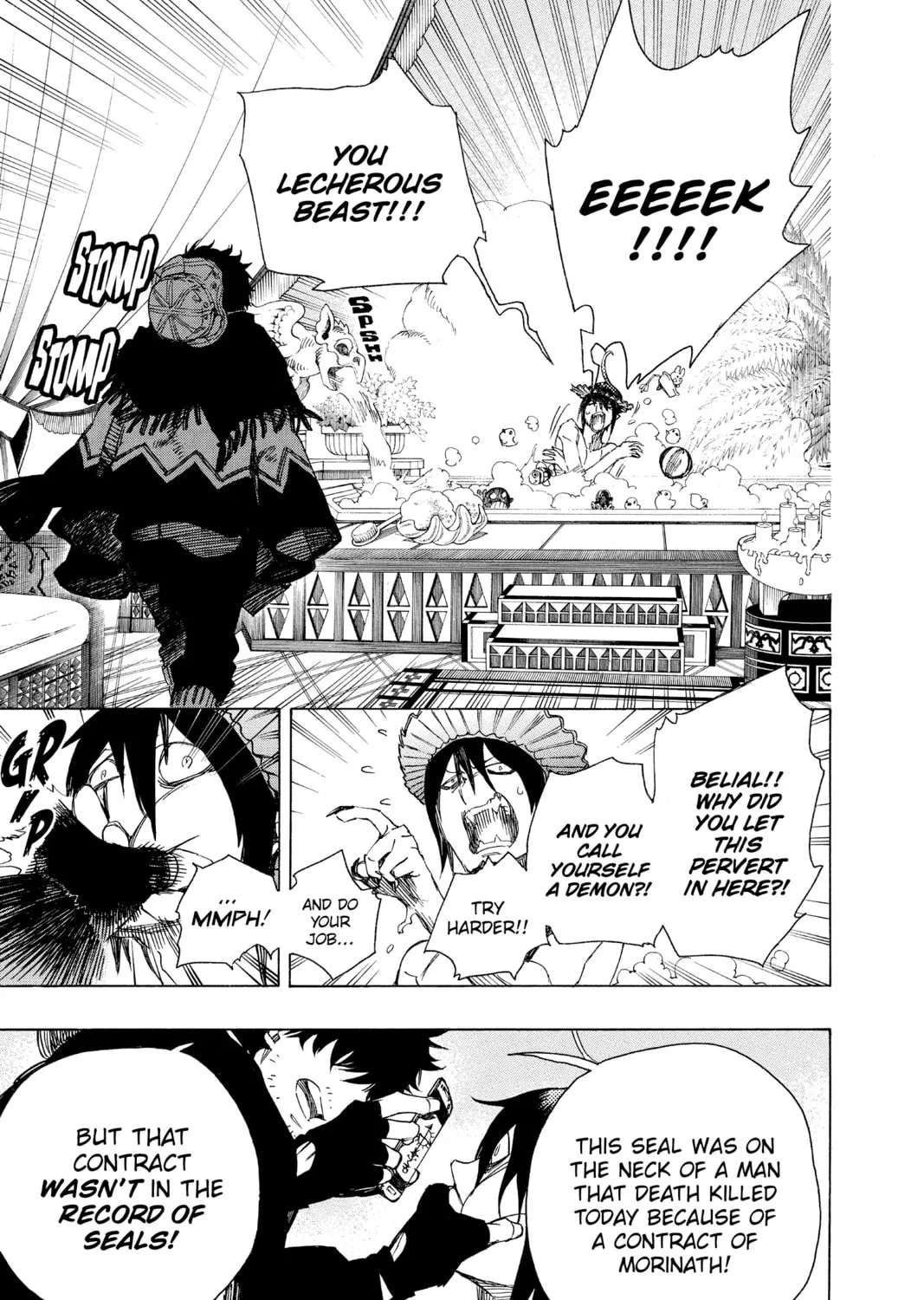 Read Blue Exorcist chapter 84 image 20 on Lezhin