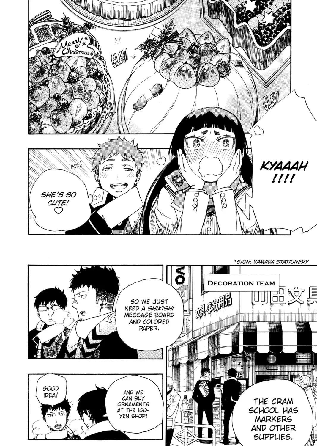 Read Blue Exorcist chapter 88 image 30 on Lezhin
