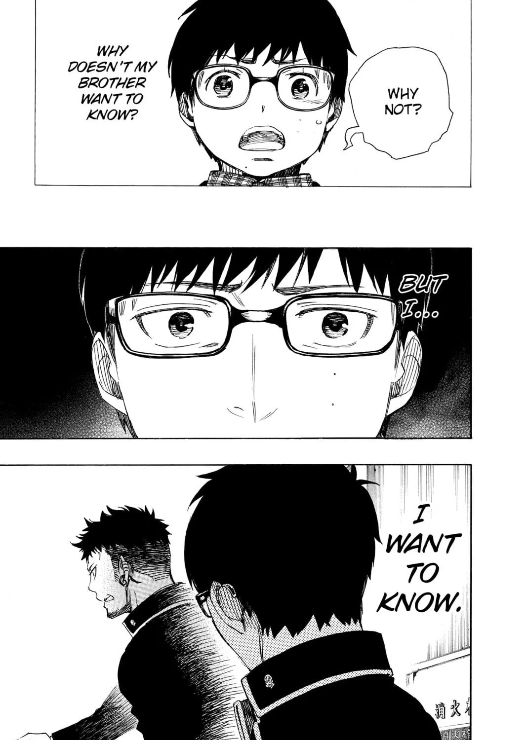 Read Blue Exorcist chapter 88 image 68 on Lezhin