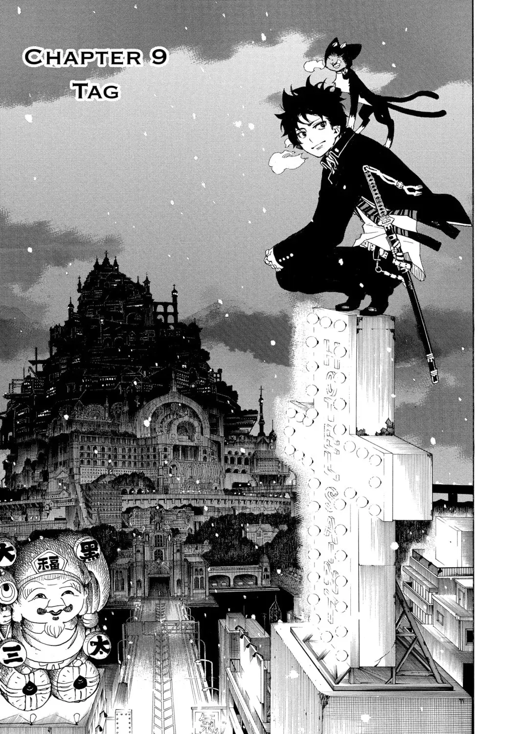 Read Blue Exorcist chapter 9.1 image 0 on Lezhin