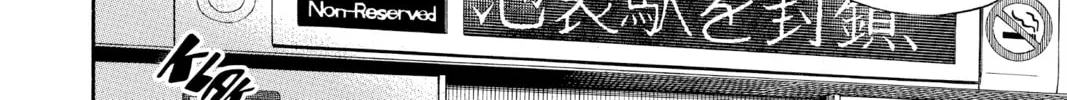 Read Blue Exorcist chapter 92 image 7 on Lezhin