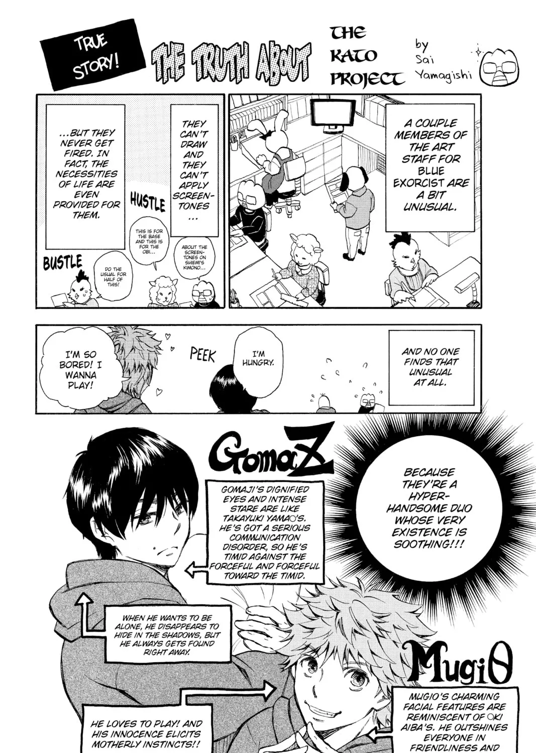 Read Blue Exorcist chapter 93 image 74 on Lezhin