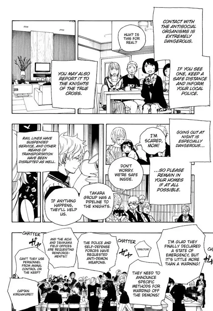 Read Blue Exorcist chapter 99.1 image 15 on Lezhin