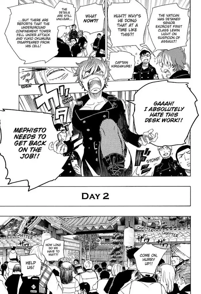 Read Blue Exorcist chapter 99.1 image 16 on Lezhin
