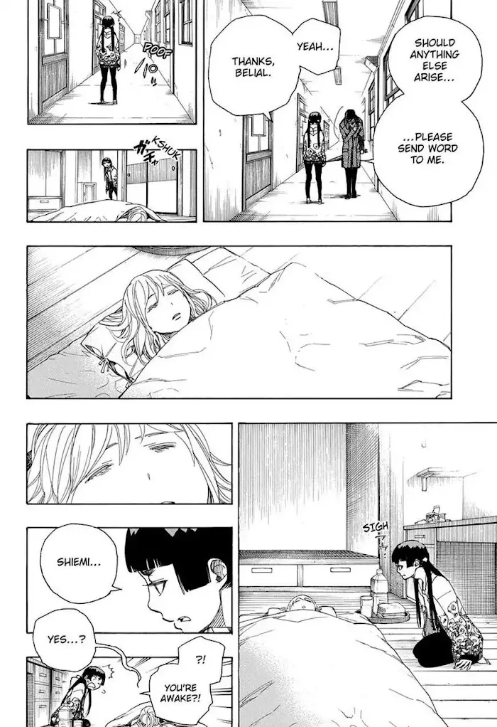 Read Blue Exorcist chapter 99.1 image 19 on Lezhin