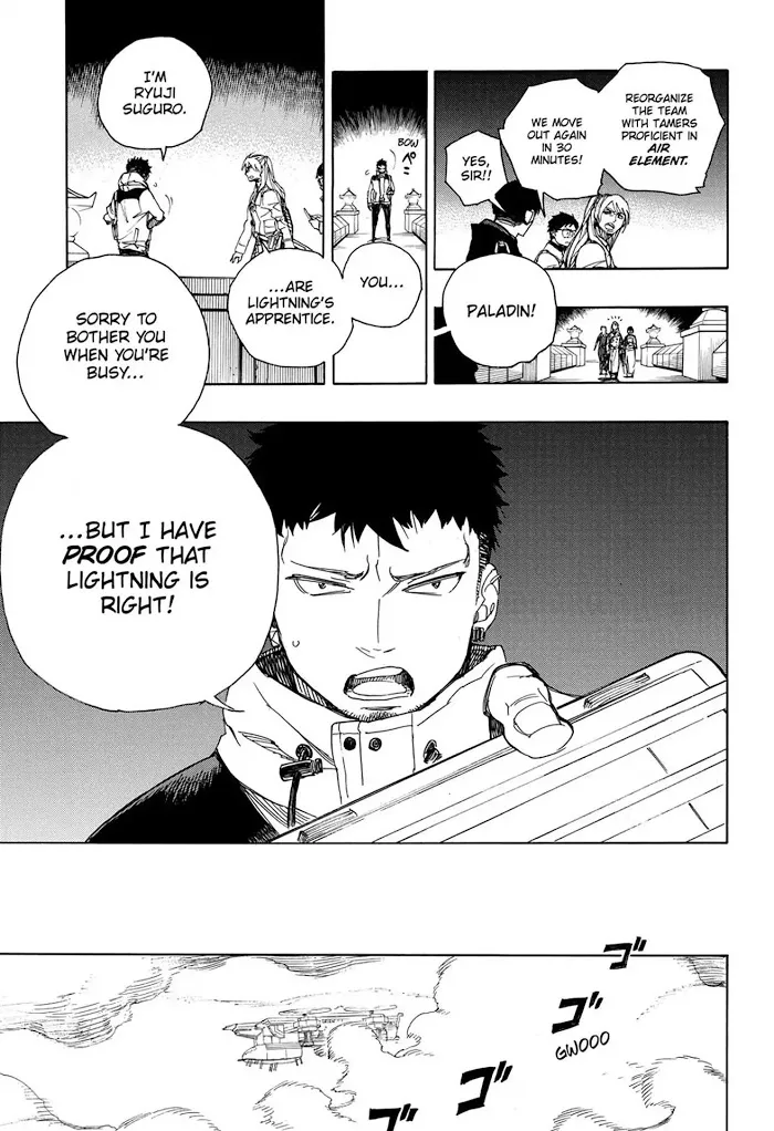 Read Blue Exorcist chapter 99.2 image 13 on Lezhin