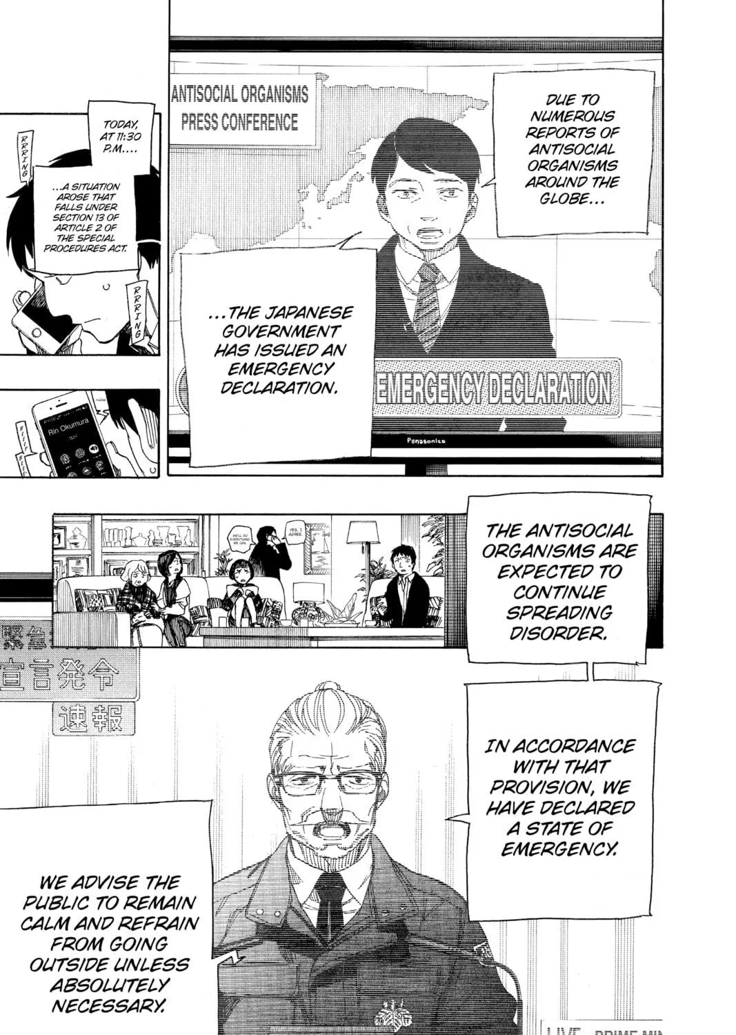 Read Blue Exorcist chapter 99 image 16 on Lezhin