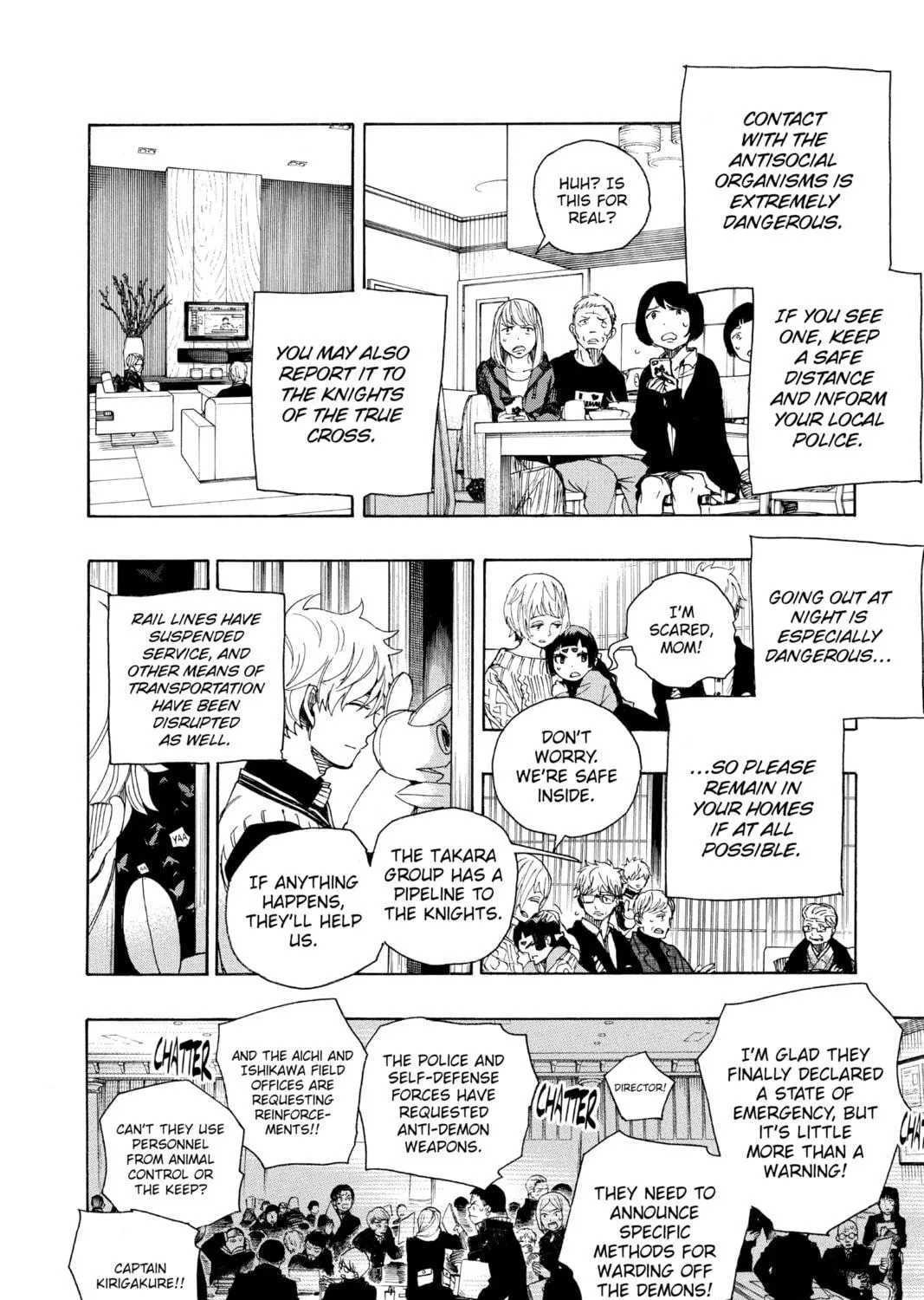 Read Blue Exorcist chapter 99 image 18 on Lezhin