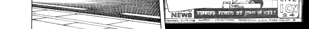 Read Blue Exorcist chapter 99 image 7 on Lezhin