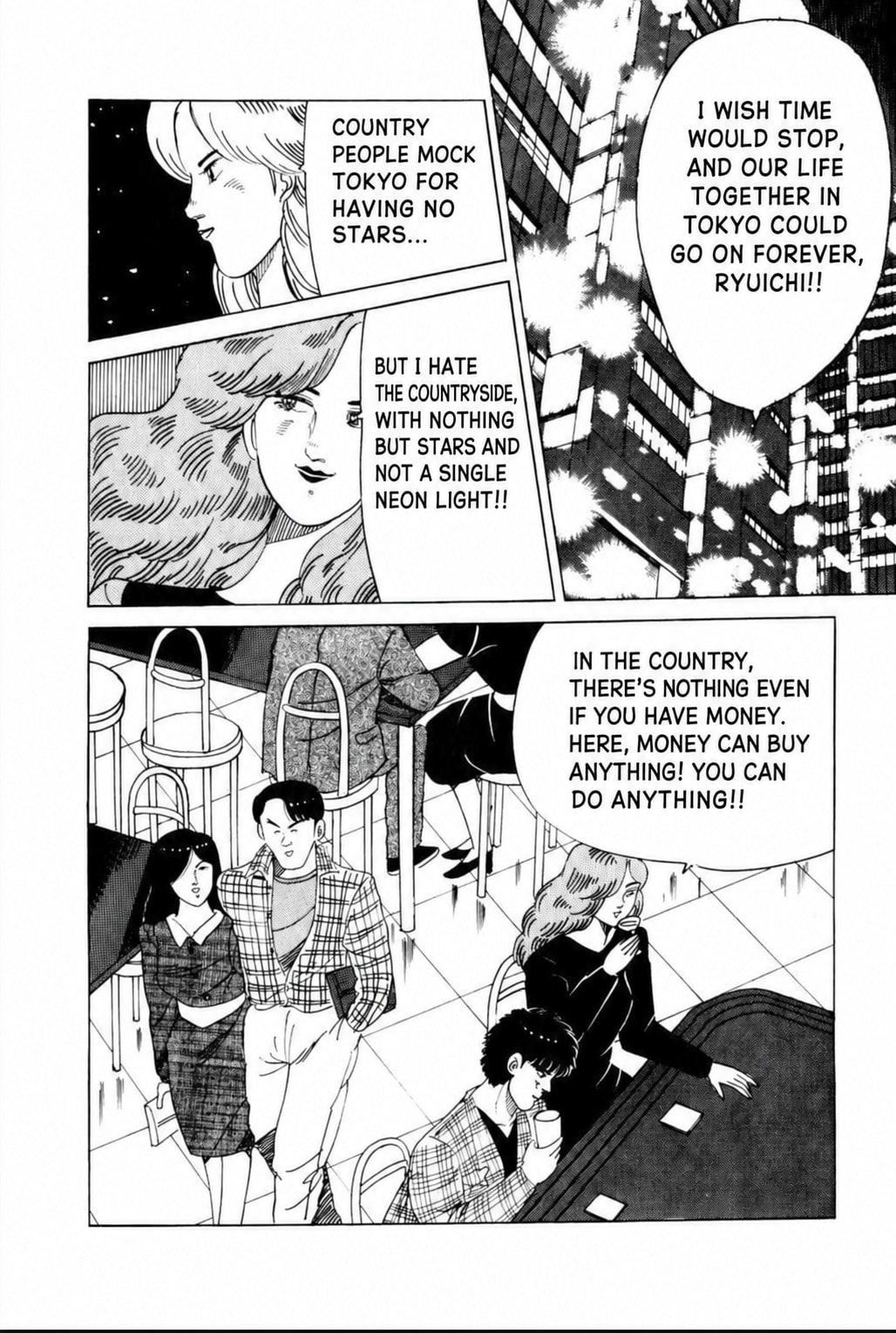 Read Blue Flames chapter 20 image 11 on Lezhin